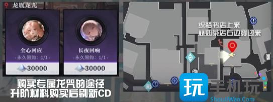 归龙潮中浦区NPC位置在哪里 归龙潮中浦区NPC位置在哪里