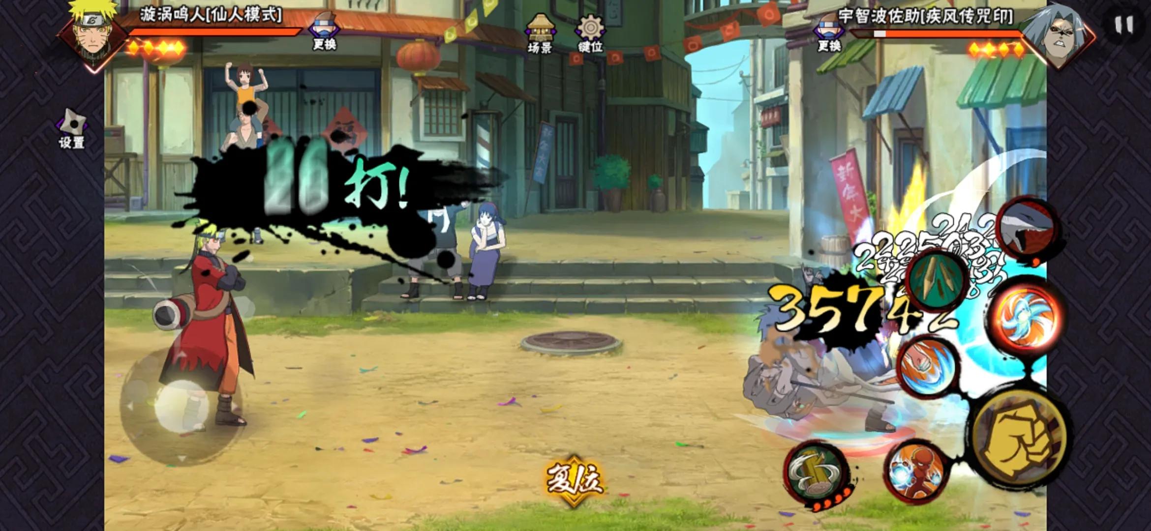 火影忍者手游仙鸣如何快速上手 火影忍者手游仙鸣如何快速上手