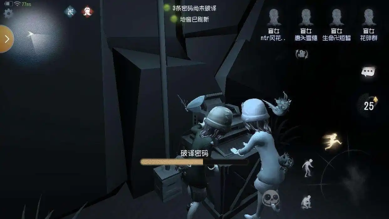 第五人格盲女有哪些操作技巧 第五人格盲女有哪些操作技巧