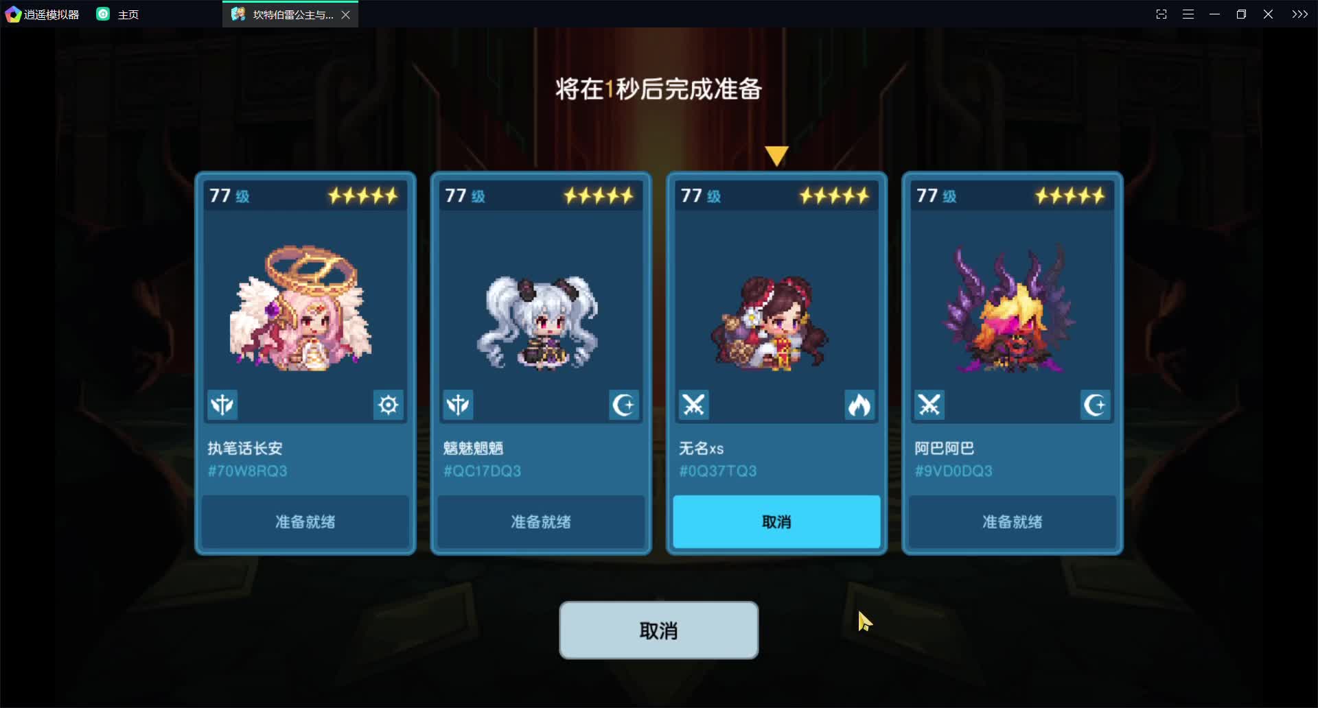 坎公骑冠剑火刀泛用性如何 坎公骑冠剑火刀泛用性如何
