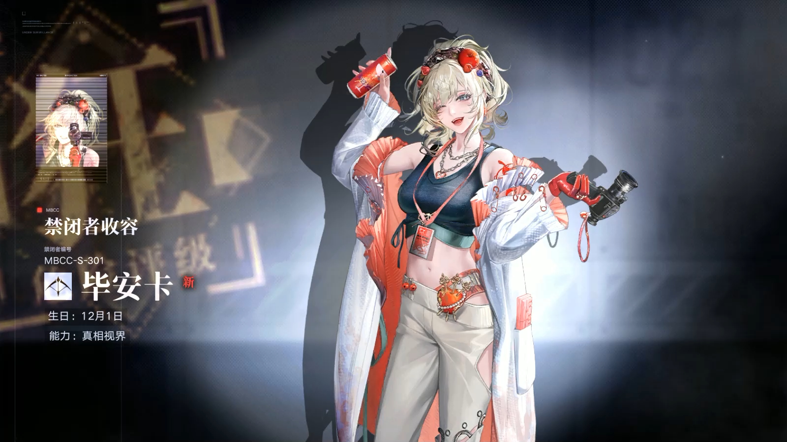 无期迷途周年庆卡池如何规划 无期迷途周年庆卡池如何规划