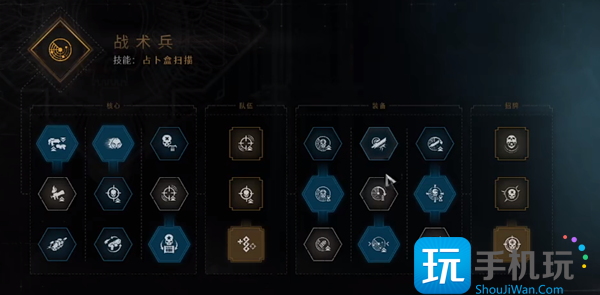 星际战士2战术兵榴弹枪怎么加点 星际战士2战术兵榴弹枪怎么加点