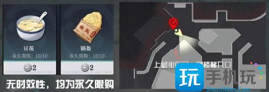 归龙潮中浦区NPC位置在哪里 归龙潮中浦区NPC位置在哪里