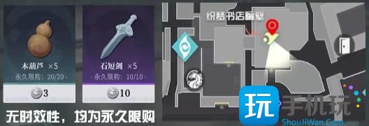 归龙潮中浦区NPC位置在哪里 归龙潮中浦区NPC位置在哪里