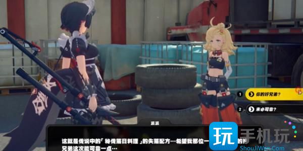 绝区零轰隆隆驶向日落任务攻略 绝区零轰隆隆驶向日落任务攻略