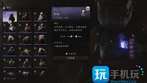 黑神话悟空精魄变身每次只能用一次吗 黑神话悟空精魄变身每次只能用一次吗
