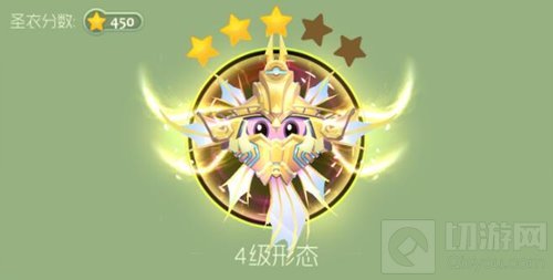 球球大作战梦境女王圣衣所需合成材料以及图鉴
