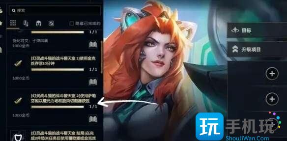 英雄联盟无尽狂潮任务大全 英雄联盟无尽狂潮任务大全