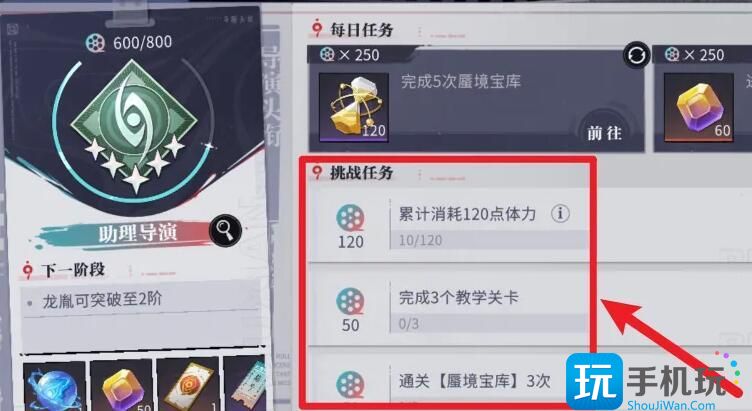 归龙潮真真假假冰雪森林任务怎么完成 归龙潮真真假假冰雪森林任务怎么完成