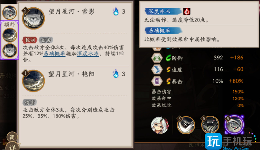 阴阳师封阳君技能是什么 阴阳师封阳君技能介绍 阴阳师封阳君技能是什么 阴阳师封阳君技能介绍
