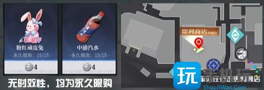 归龙潮中浦区NPC位置在哪里 归龙潮中浦区NPC位置在哪里