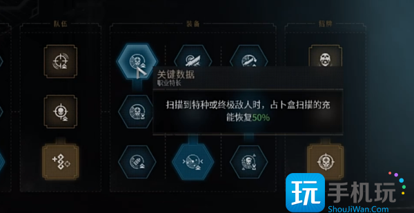 星际战士2战术兵榴弹枪怎么加点 星际战士2战术兵榴弹枪怎么加点