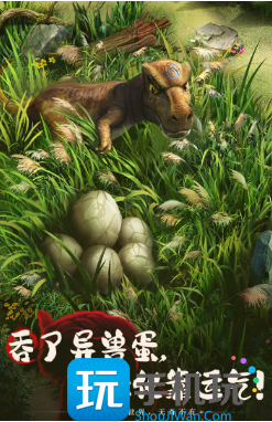 《山海经幻想录》异兽升星材料一览 《山海经幻想录》异兽升星材料一览