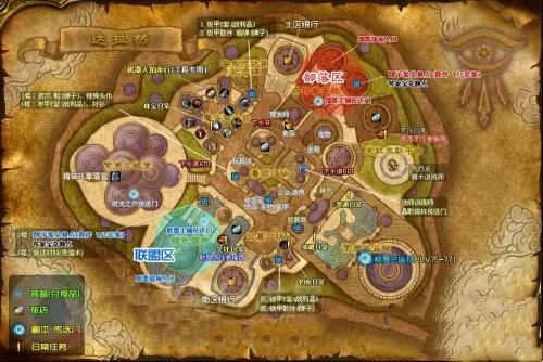 魔兽世界达拉然下水道怎么去 魔兽世界达拉然下水道怎么去