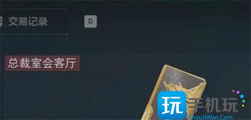 三角洲行动非洲之心怎么获得 三角洲行动非洲之心怎么获得
