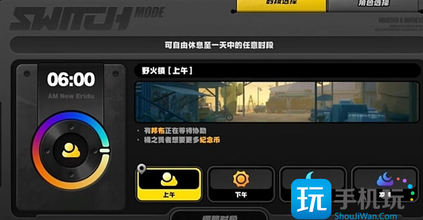 《绝区零》野火镇乐于助人奖章2获取方法 《绝区零》野火镇乐于助人奖章2获取方法