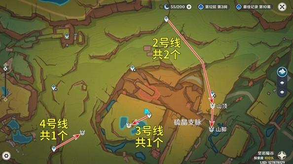 原神大灵显化身位置大全 原神大灵显化身位置大全