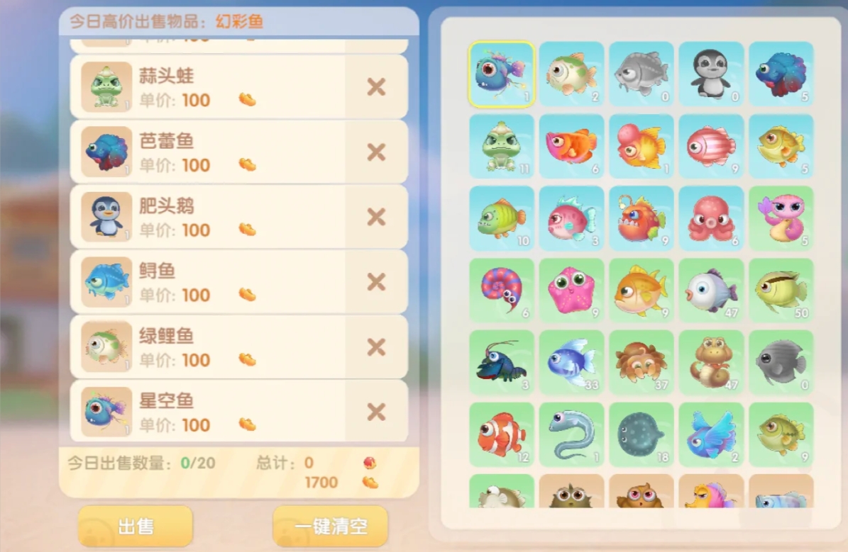 摩尔庄园鱼类有什么用途 摩尔庄园鱼类有什么用途