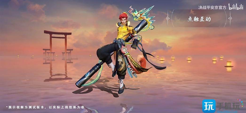 《决战平安京》悟空全新史诗皮肤武道无双获取方法 《决战平安京》悟空全新史诗皮肤武道无双获取方法