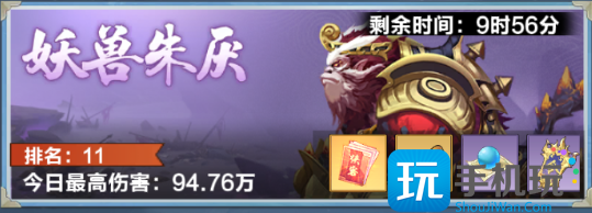 《格斗江湖》阵容攻略 《格斗江湖》阵容攻略