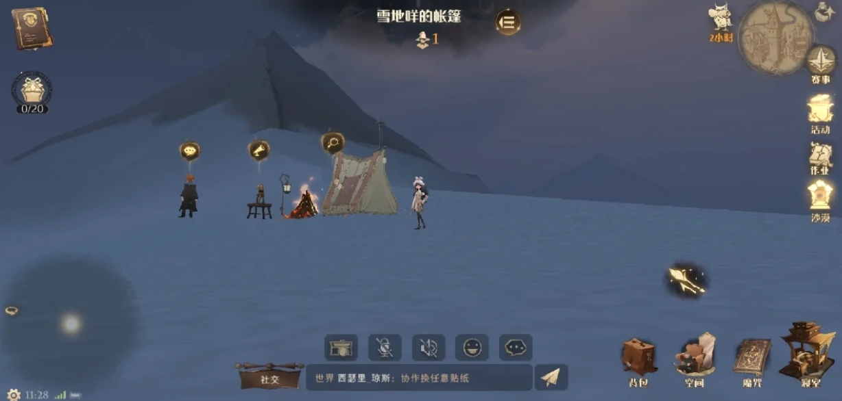 哈利波特魔法觉醒萤火印记怎么拿 哈利波特魔法觉醒萤火印记怎么拿