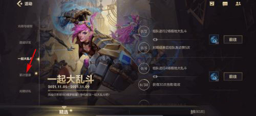 英雄联盟手游海克斯水晶怎么获得?