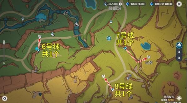 原神大灵显化身位置大全 原神大灵显化身位置大全