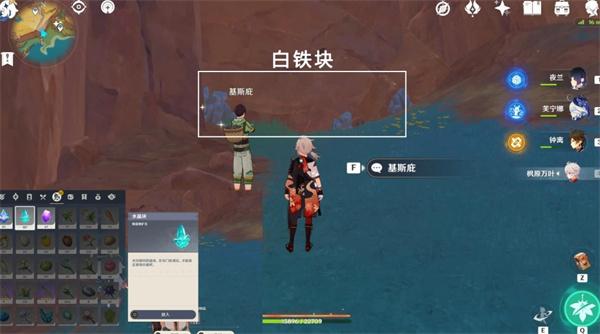 原神宝藏岩华丽宝箱解锁方法 原神宝藏岩华丽宝箱解锁方法