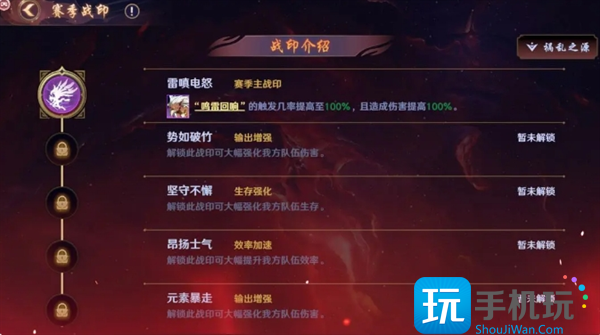 《镇魂街:破晓》黑尔坎普boss打法攻略 《镇魂街:破晓》黑尔坎普boss打法攻略