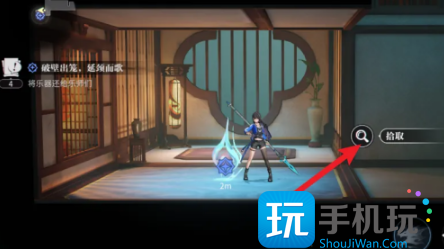 《归龙潮》玉笛获取方法 《归龙潮》玉笛获取方法