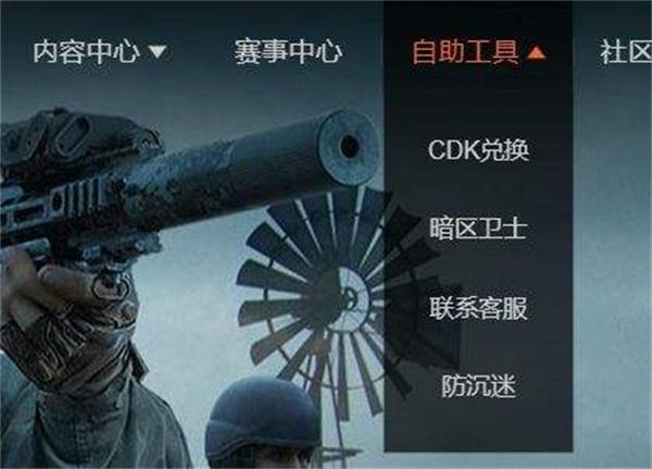 暗区突围兑换码500万币最新2024 暗区突围兑换码500万币最新2024