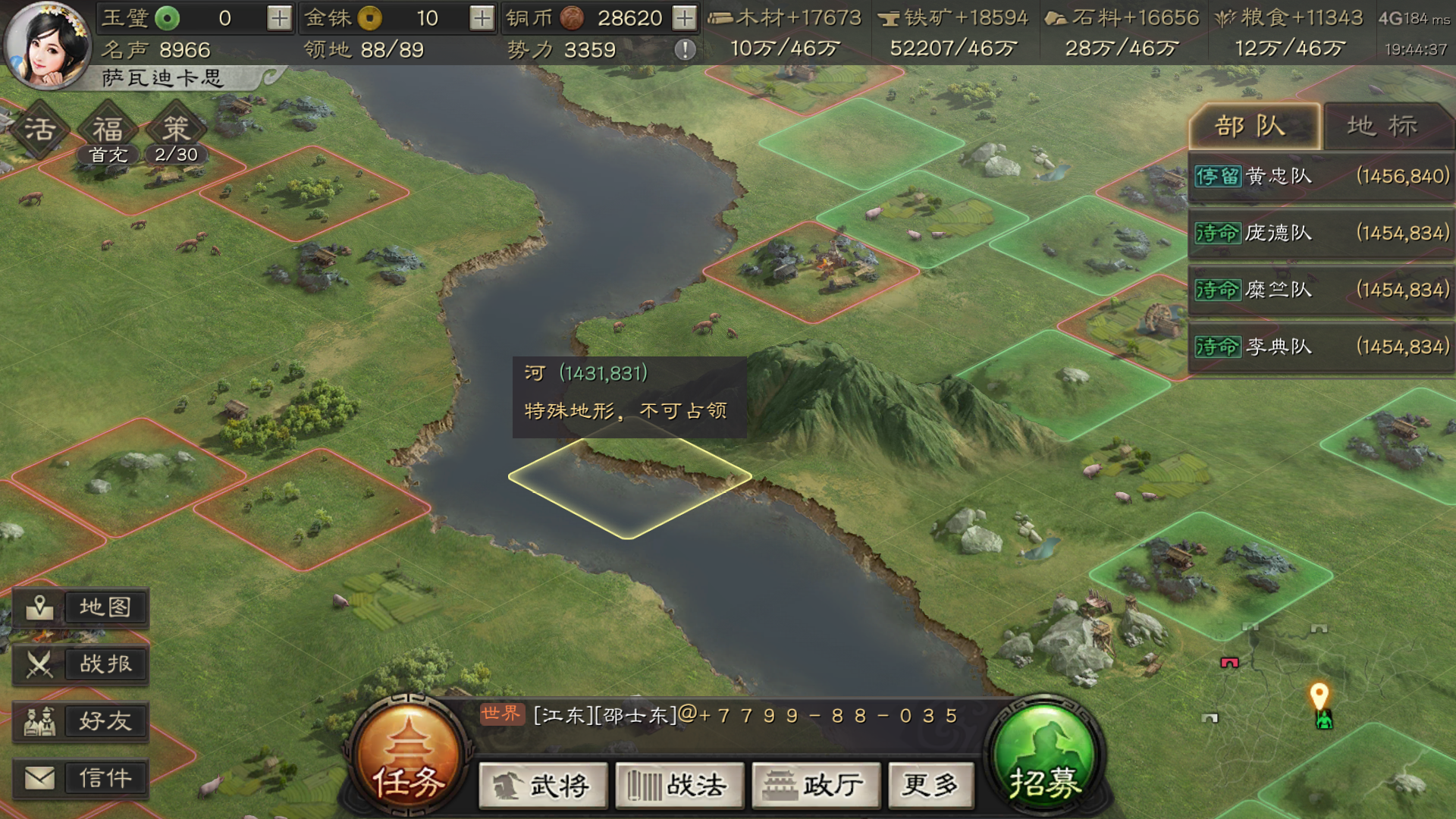 三国志战略版霸王讨逆要注意什么 三国志战略版霸王讨逆要注意什么