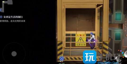 《归龙潮》女团是生活的颜行任务攻略 《归龙潮》女团是生活的颜行任务攻略