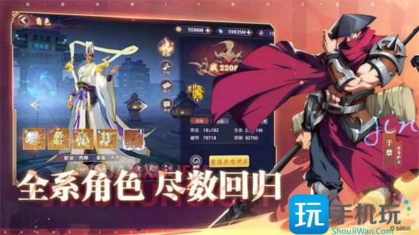 《镇魂街:破晓》资源分配建议 《镇魂街:破晓》资源分配建议