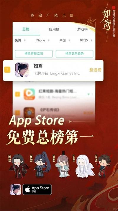 如鸢免费符传兑换码大全 如鸢免费符传兑换码大全