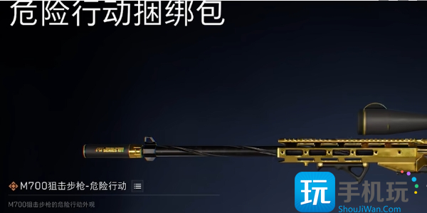 《三角洲行动》通行证快速升级方法 《三角洲行动》通行证快速升级方法