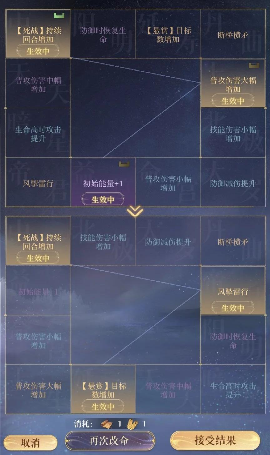 如鸢张飞和张闿怎么玩 如鸢张飞和张闿怎么玩
