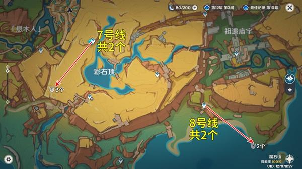 原神秘源机兵寻捕械讨伐路线图大全 原神秘源机兵寻捕械讨伐路线图大全