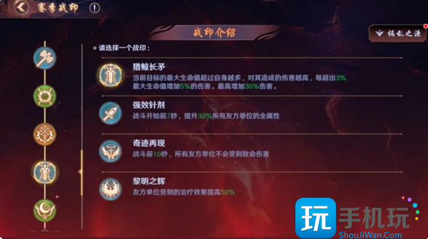 《镇魂街:破晓》黑尔坎普boss打法攻略 《镇魂街:破晓》黑尔坎普boss打法攻略
