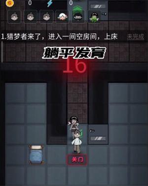 躺平发育512金币快速发育攻略 躺平发育512金币快速发育攻略