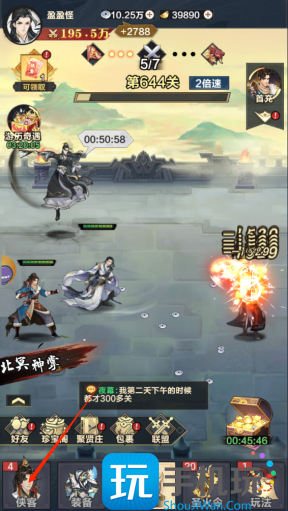 《格斗江湖》阵容攻略 《格斗江湖》阵容攻略