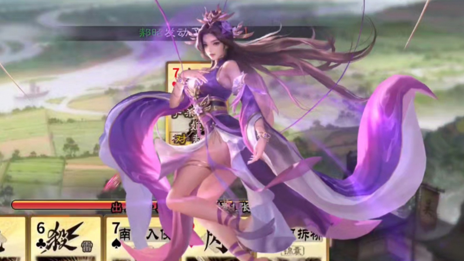 三国杀手游哪些女将值得入手 三国杀手游哪些女将值得入手
