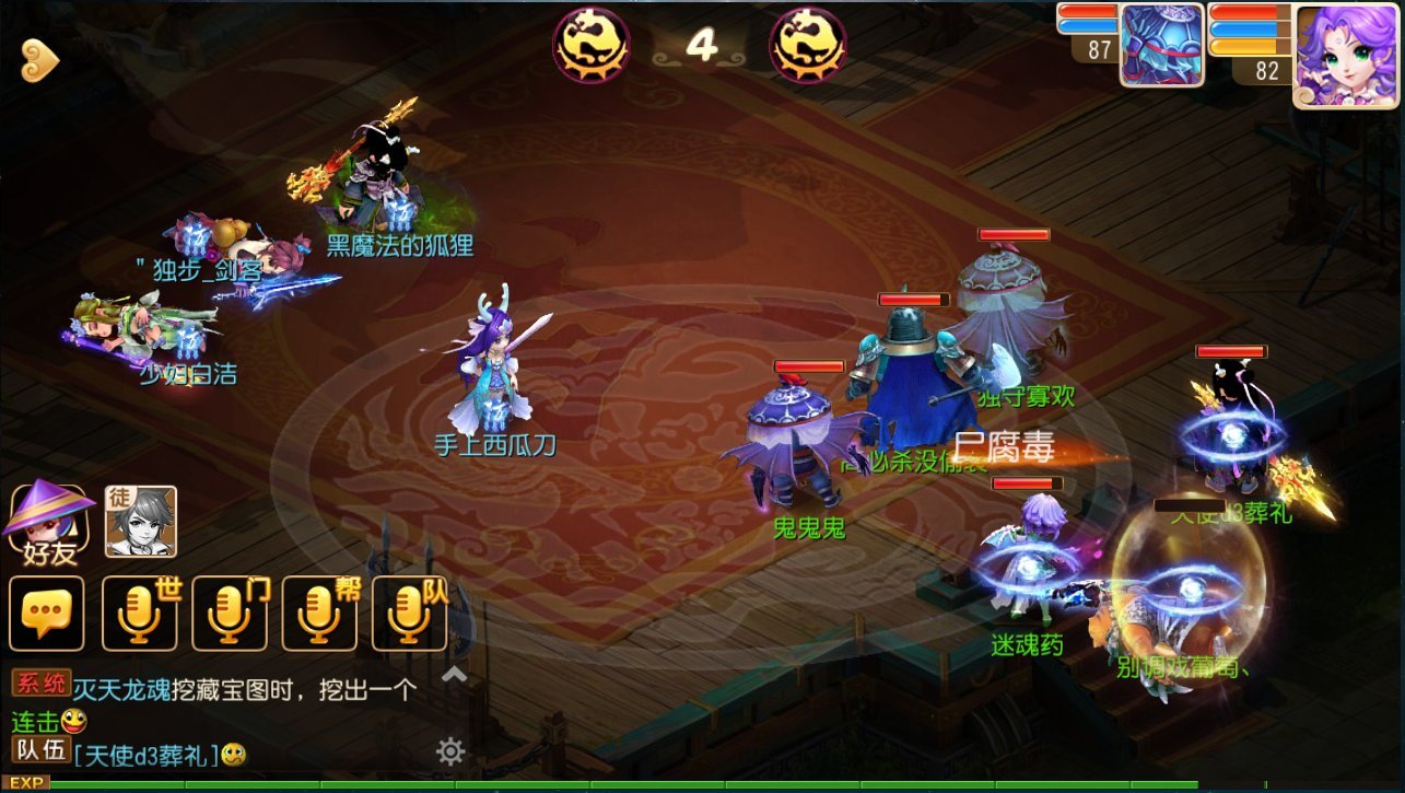 梦幻西游手游封系门派辅助能力怎么样 梦幻西游手游封系门派辅助能力怎么样