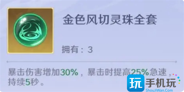 《镇魂街:破晓》黑尔坎普boss打法攻略 《镇魂街:破晓》黑尔坎普boss打法攻略