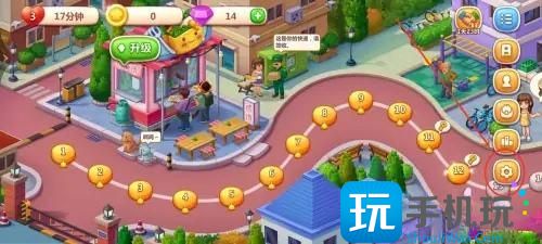 《美食小当家》兑换码怎么用 《美食小当家》兑换码怎么用