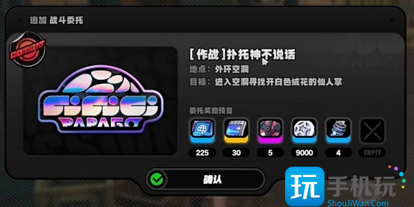 《绝区零》野火镇乐于助人奖章2获取方法 《绝区零》野火镇乐于助人奖章2获取方法