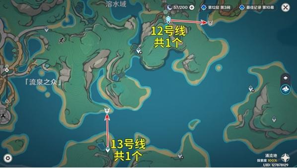 原神大灵显化身位置大全 原神大灵显化身位置大全