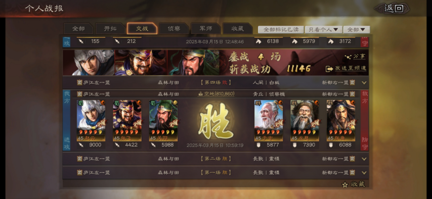 三国志战略版霸王讨逆的赵云强在哪 三国志战略版霸王讨逆的赵云强在哪