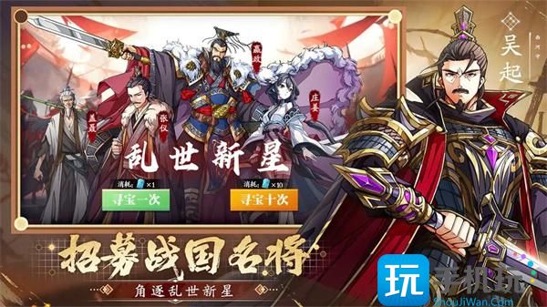 《群英觉醒》江湖技能种类及效果汇总 《群英觉醒》江湖技能种类及效果汇总