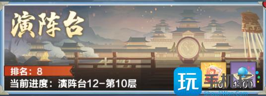 《格斗江湖》阵容攻略 《格斗江湖》阵容攻略